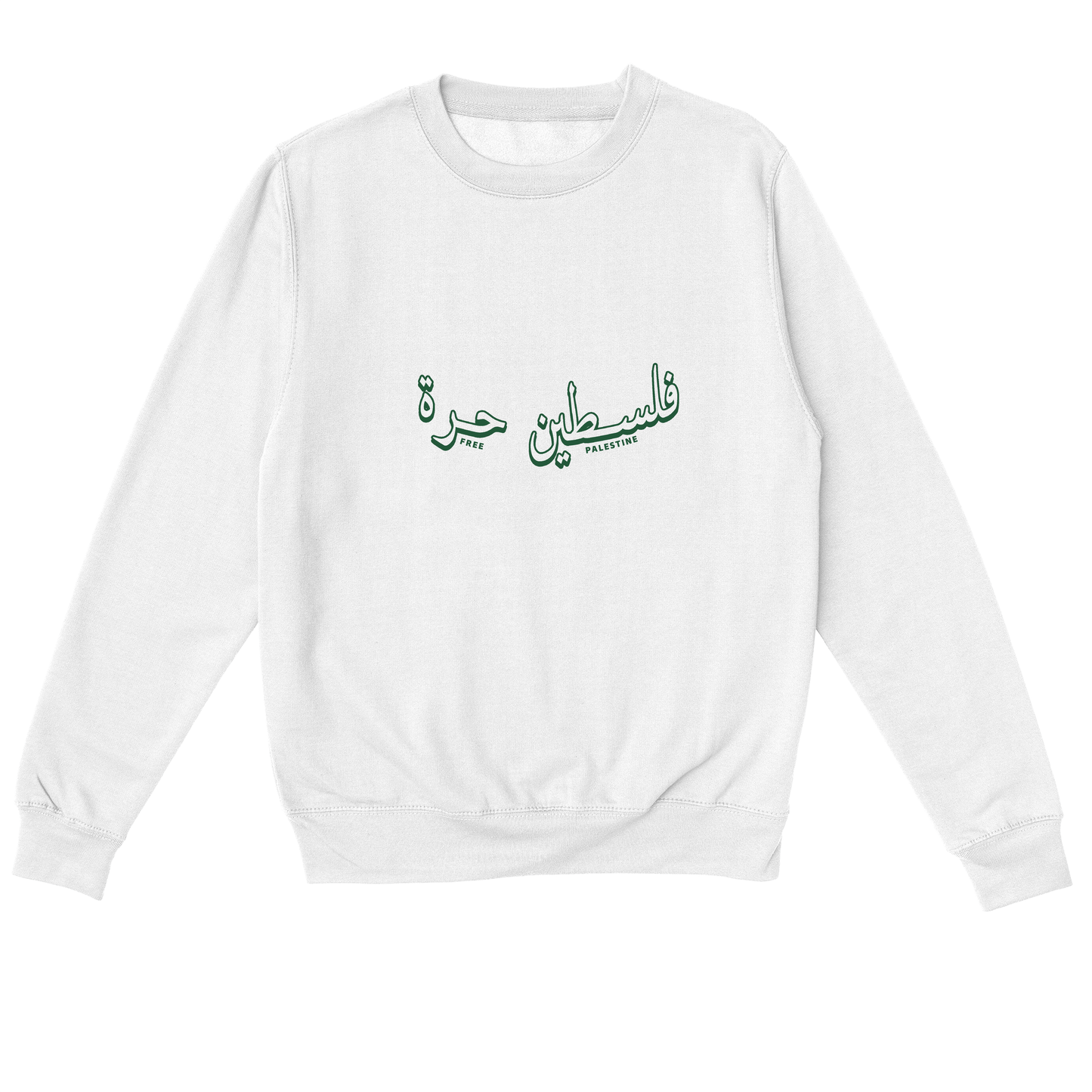 Jazz Against Apartheid - Essentials Classic Sweatshirt